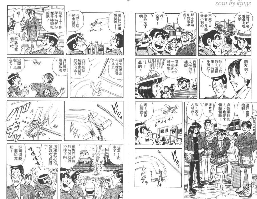 第81页