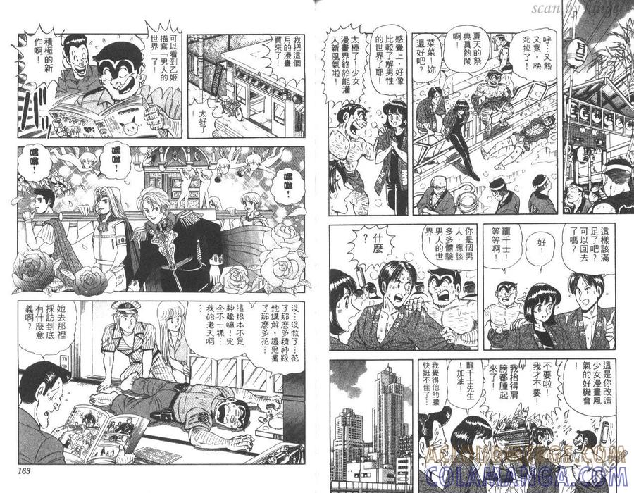 第82页