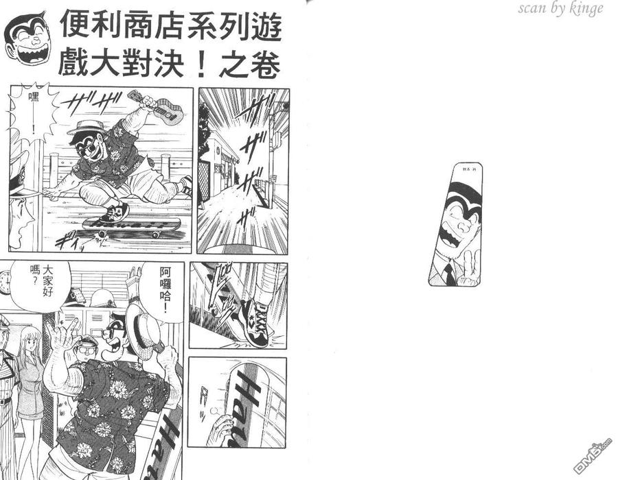第83页