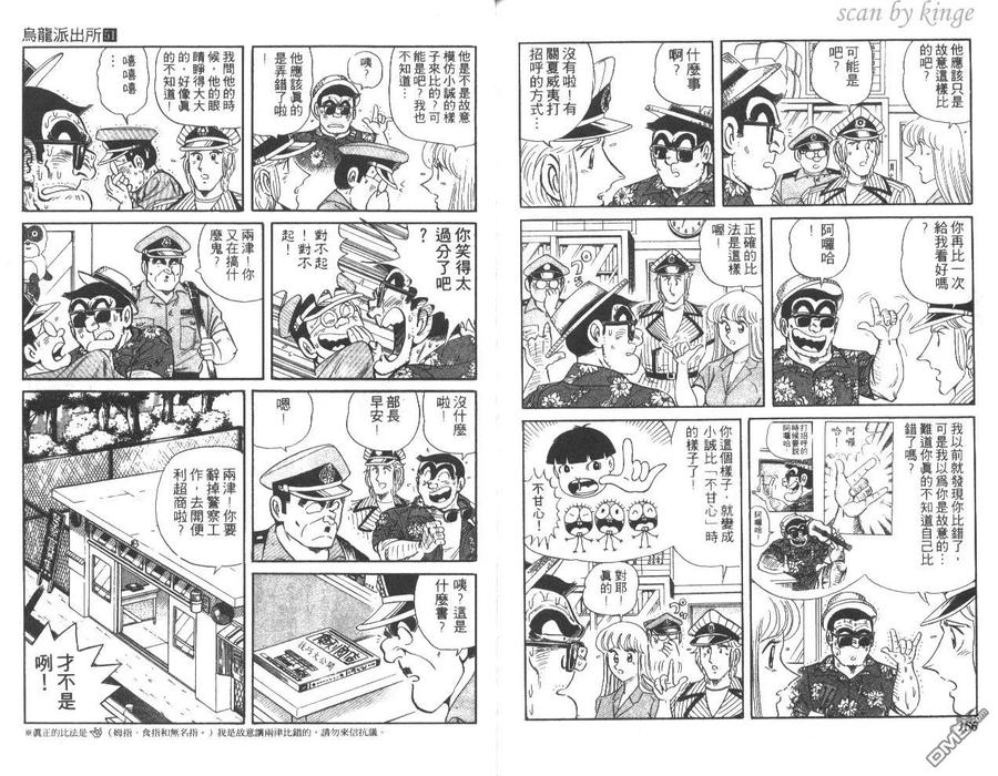 第84页