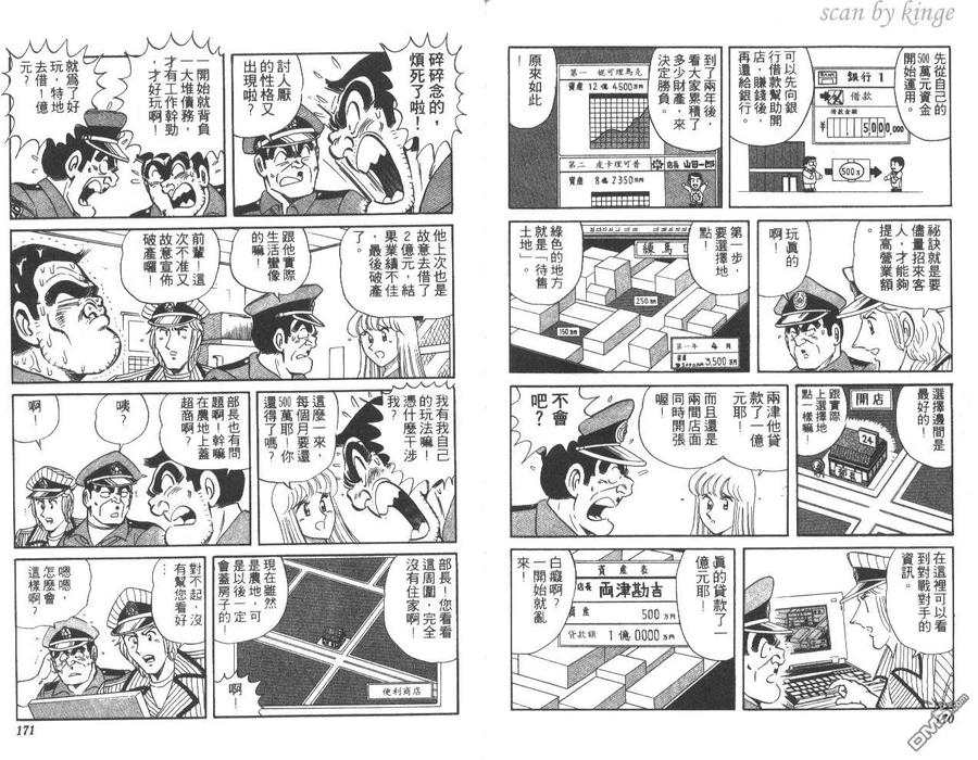 第86页