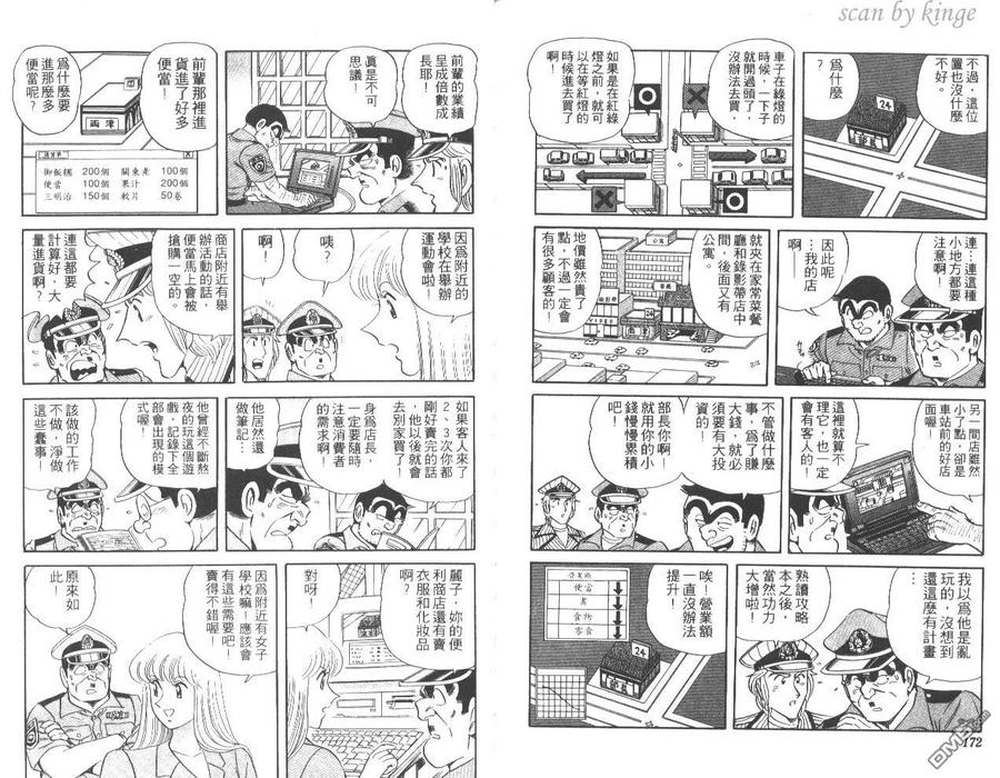 第87页