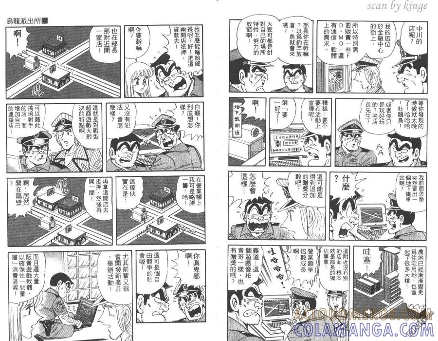 第88页