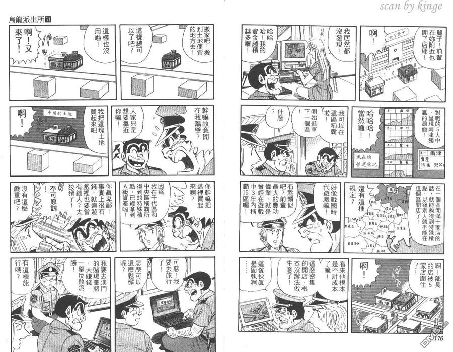 第89页
