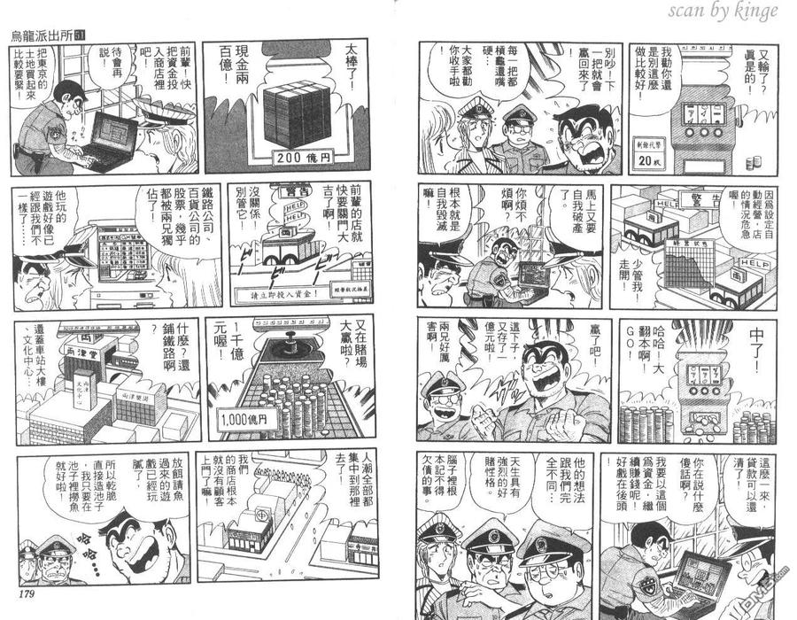 第90页