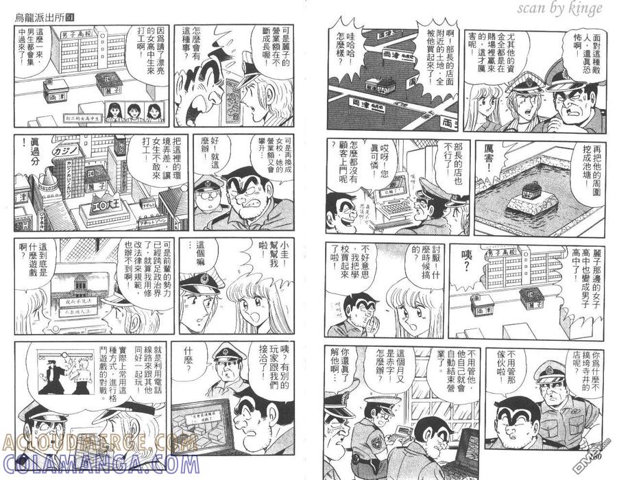 第91页