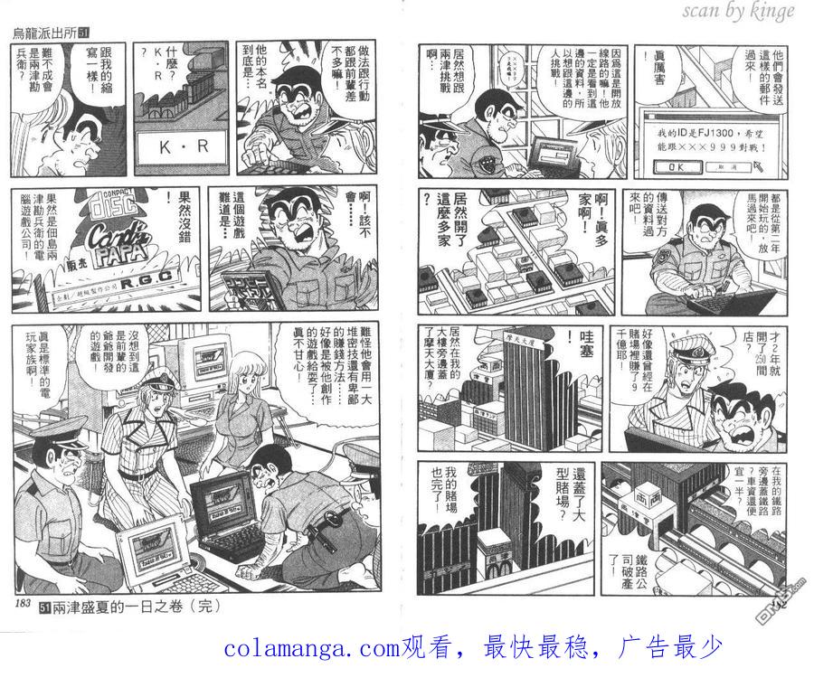 第92页
