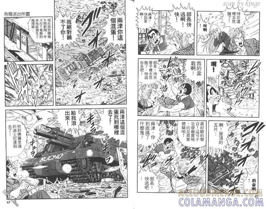 第22页