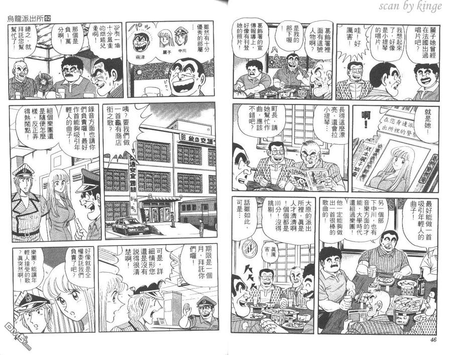第24页