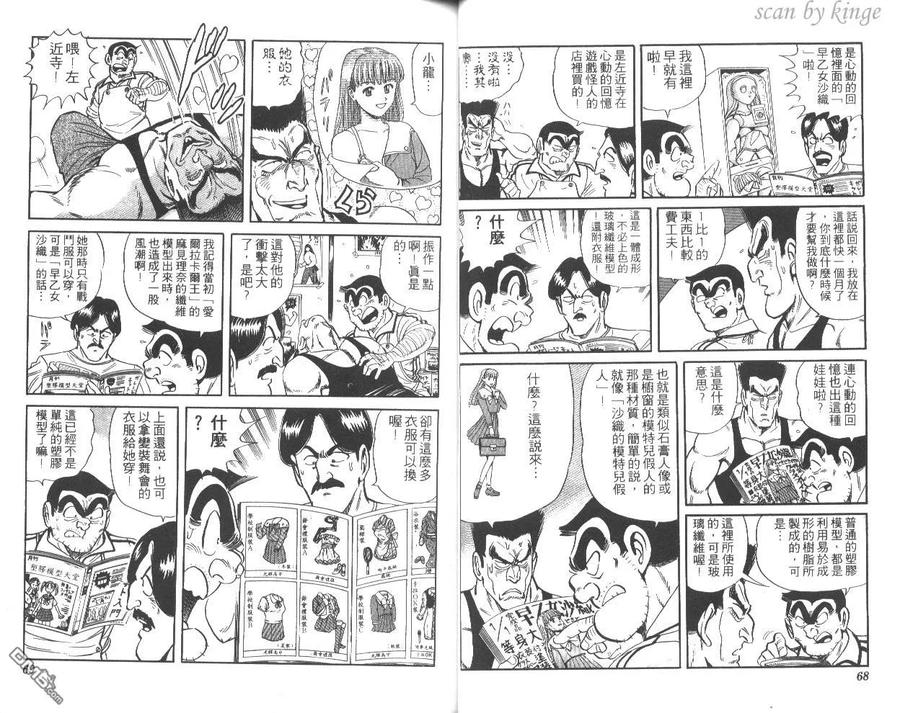 第35页