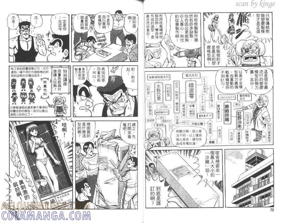 第37页