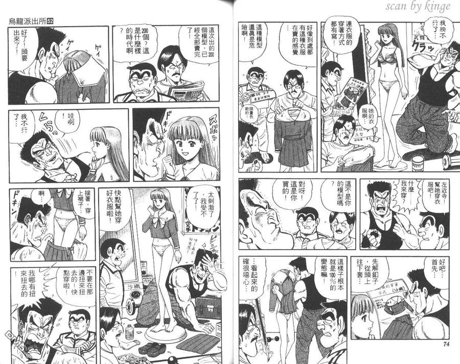 第38页
