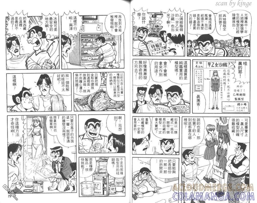 第40页