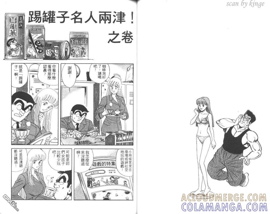 第43页
