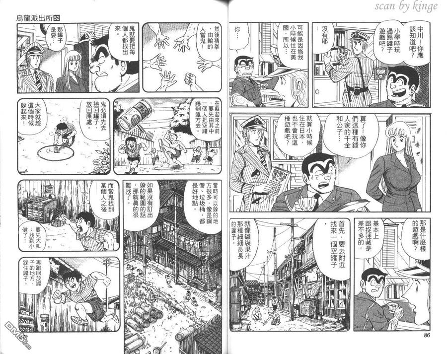 第44页