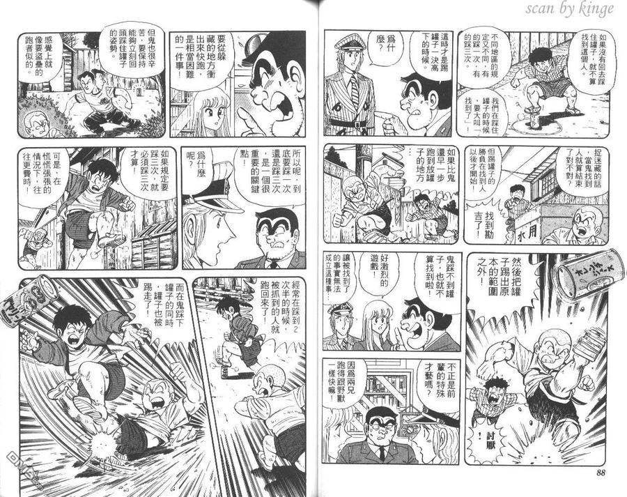 第45页