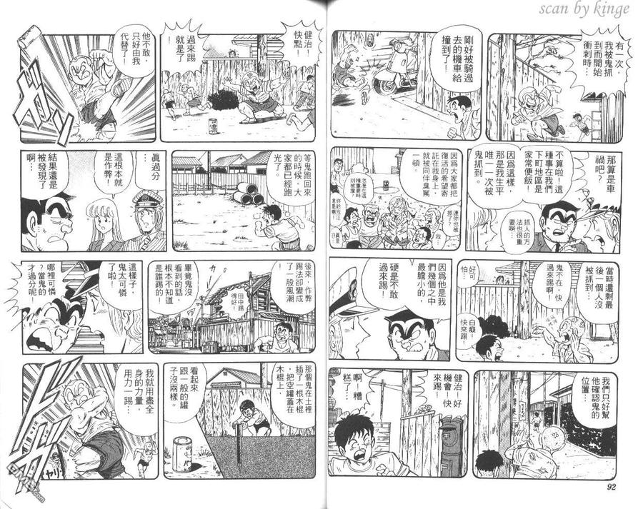 第47页
