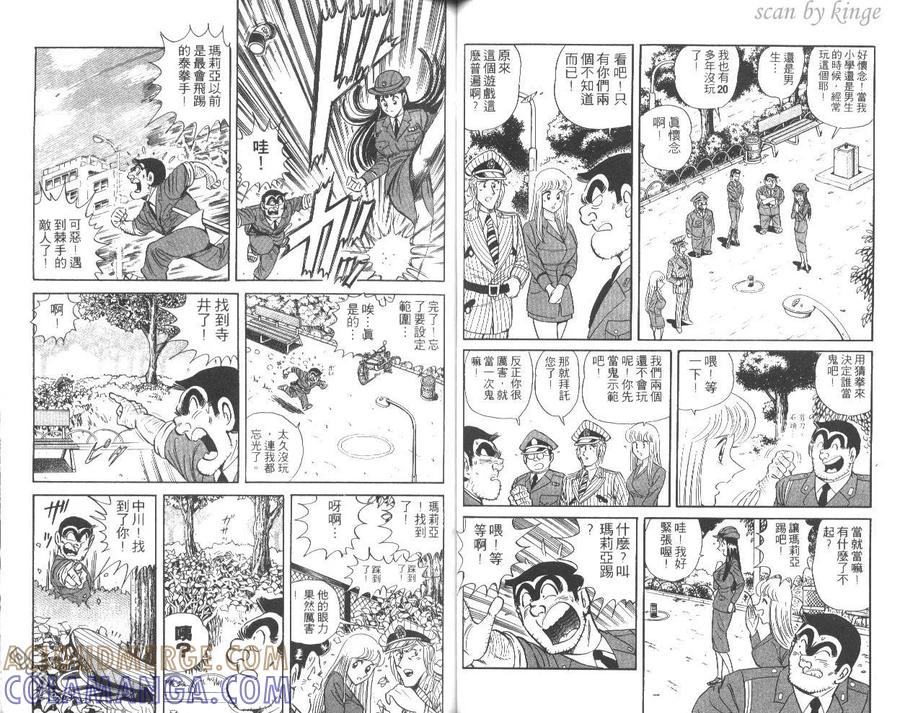 第49页