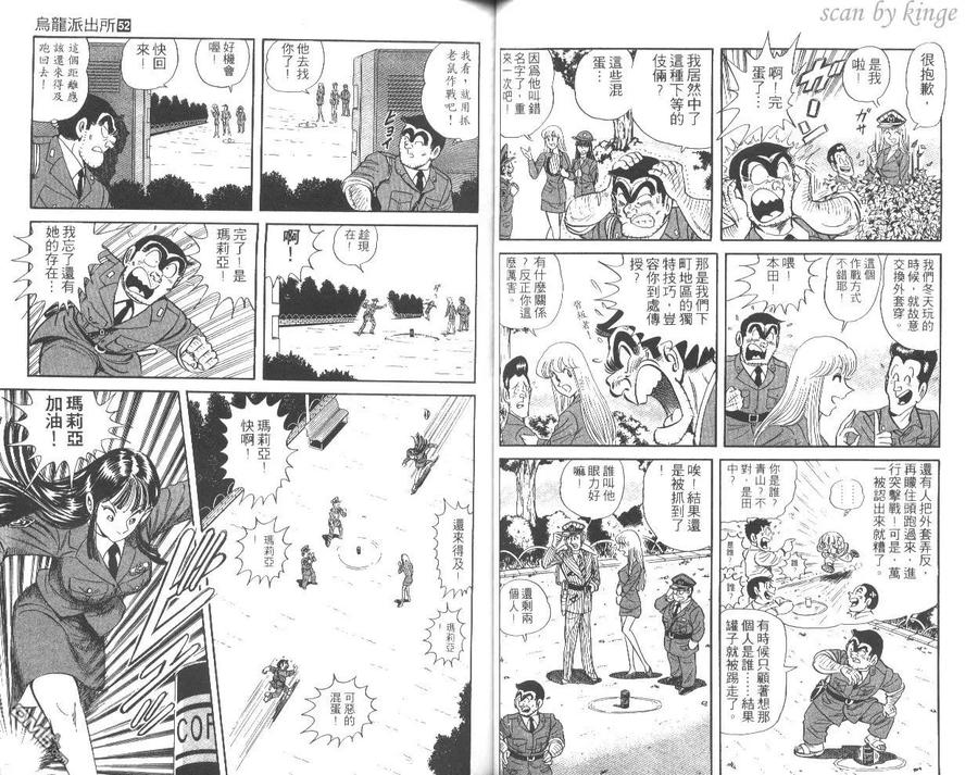 第50页