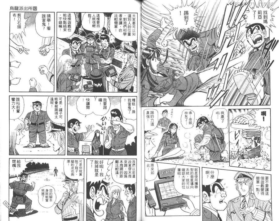 第51页