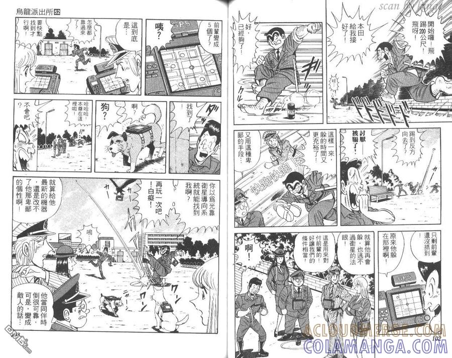 第52页