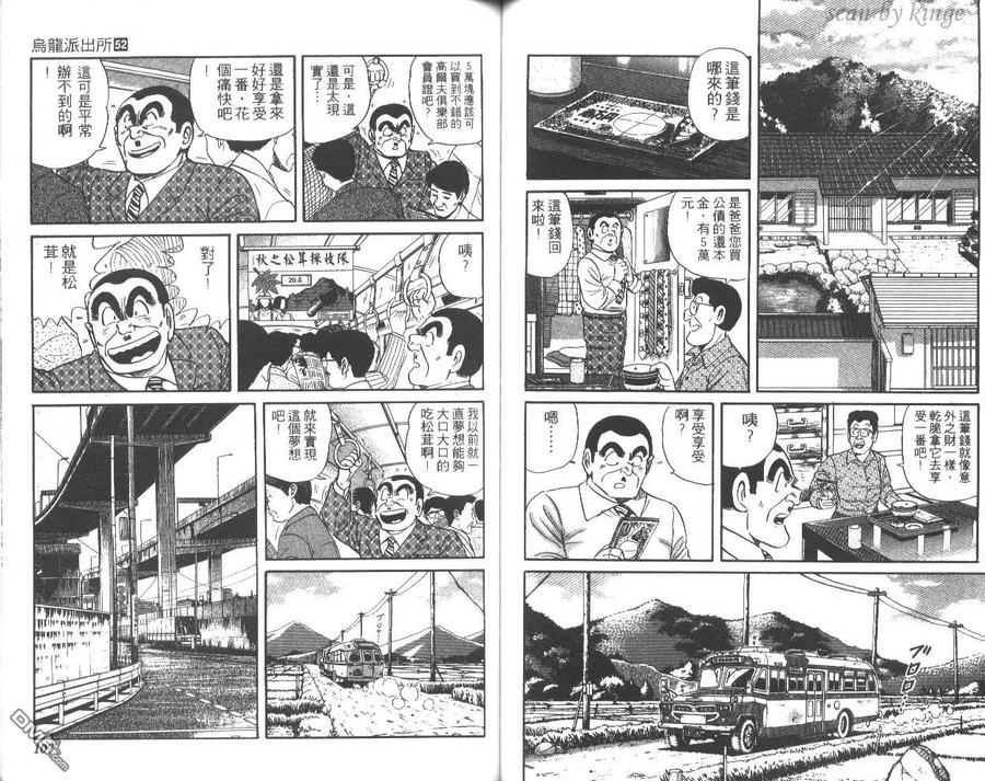 第54页