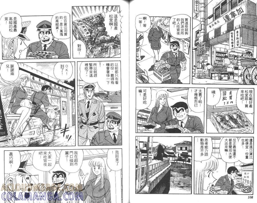 第55页