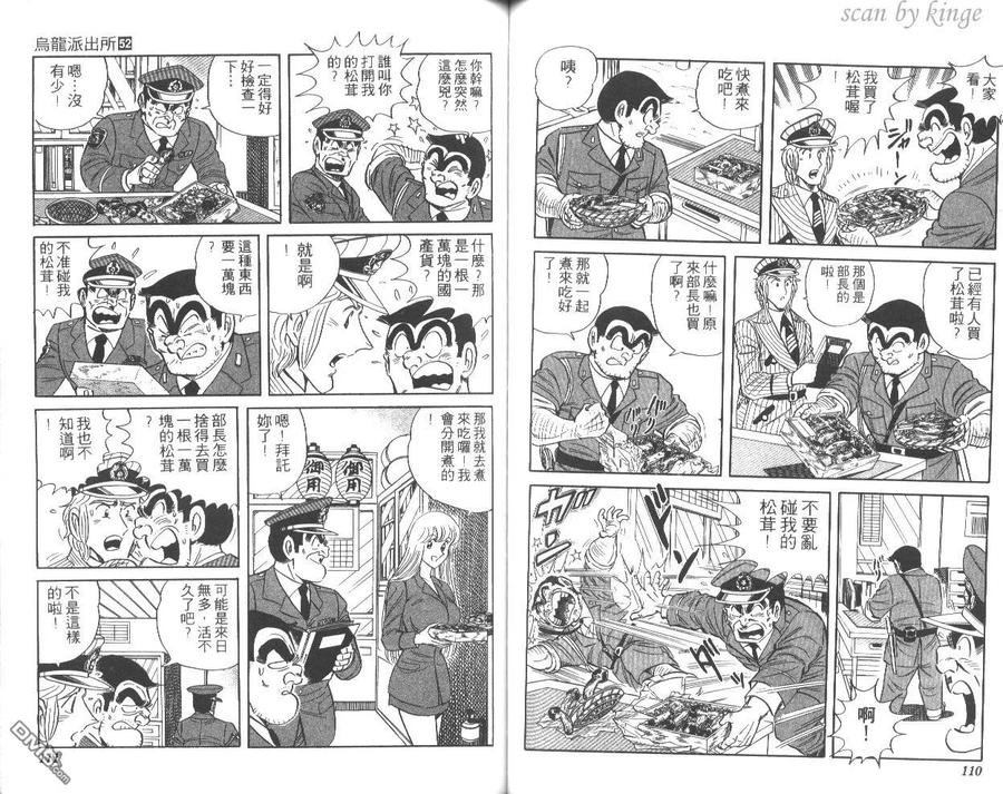第56页