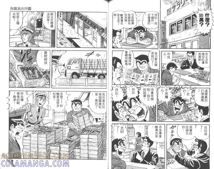 第58页