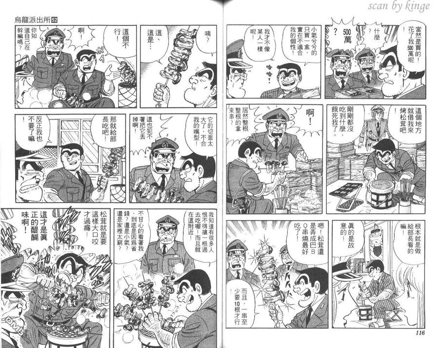 第59页