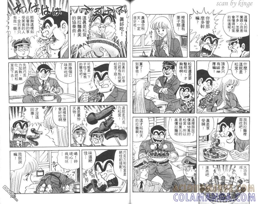 第61页