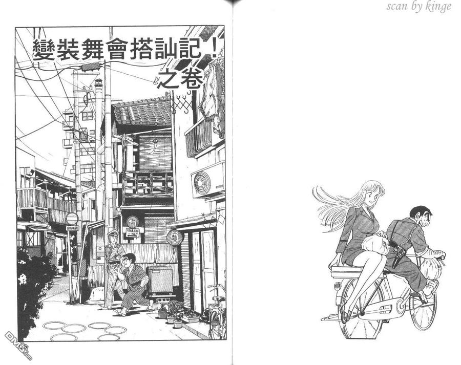 第63页