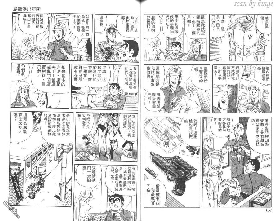 第65页