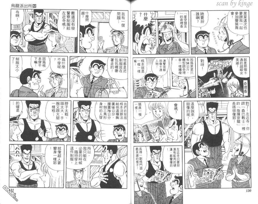 第66页