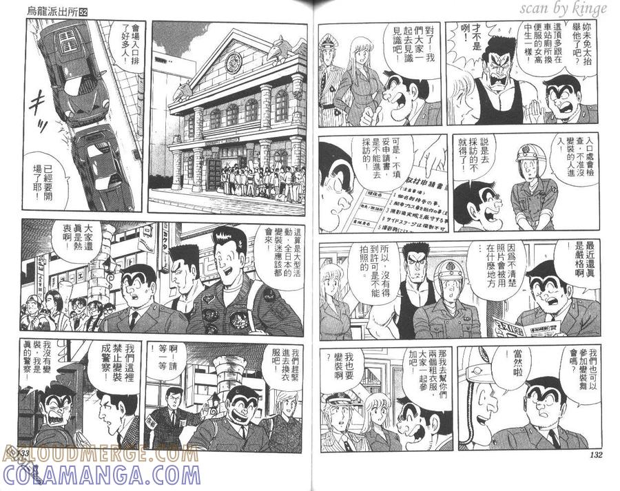 第67页