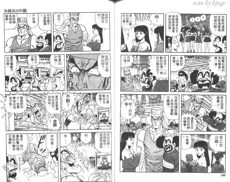第71页