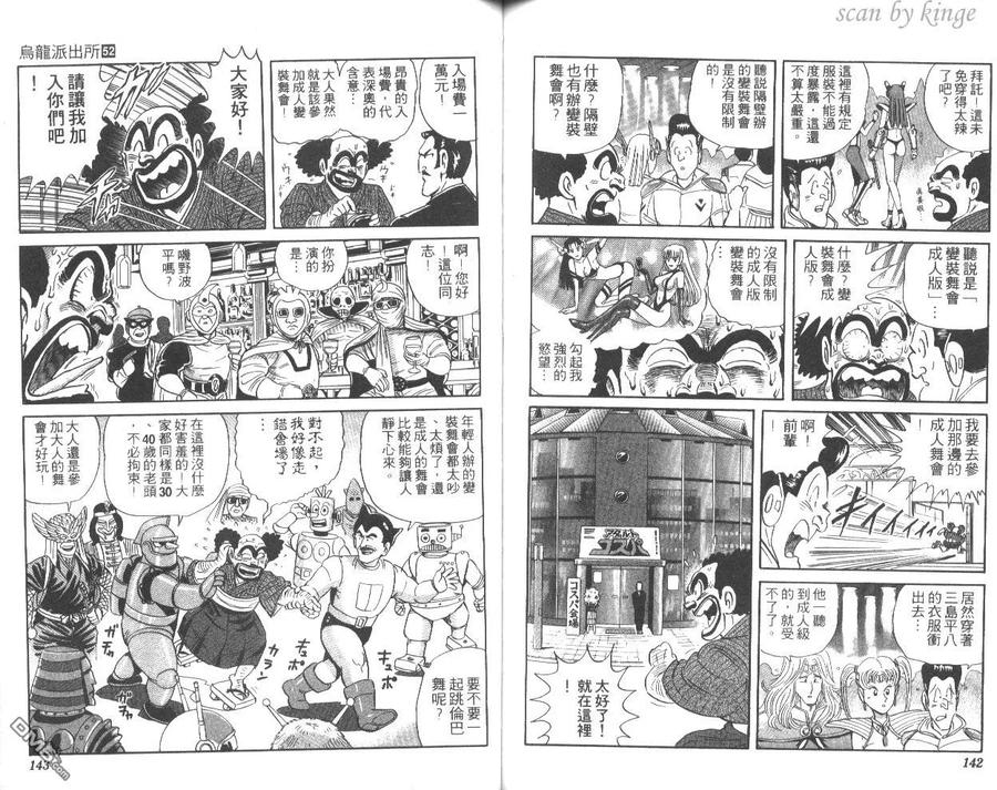 第72页
