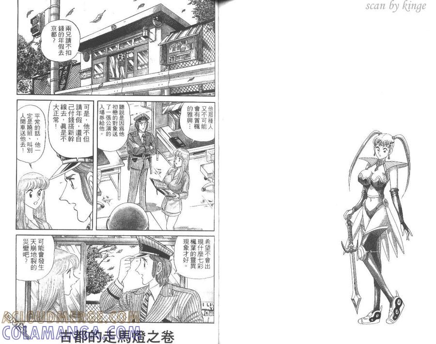第73页