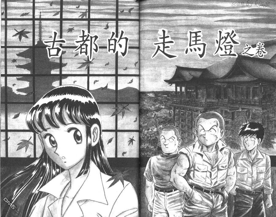 第74页