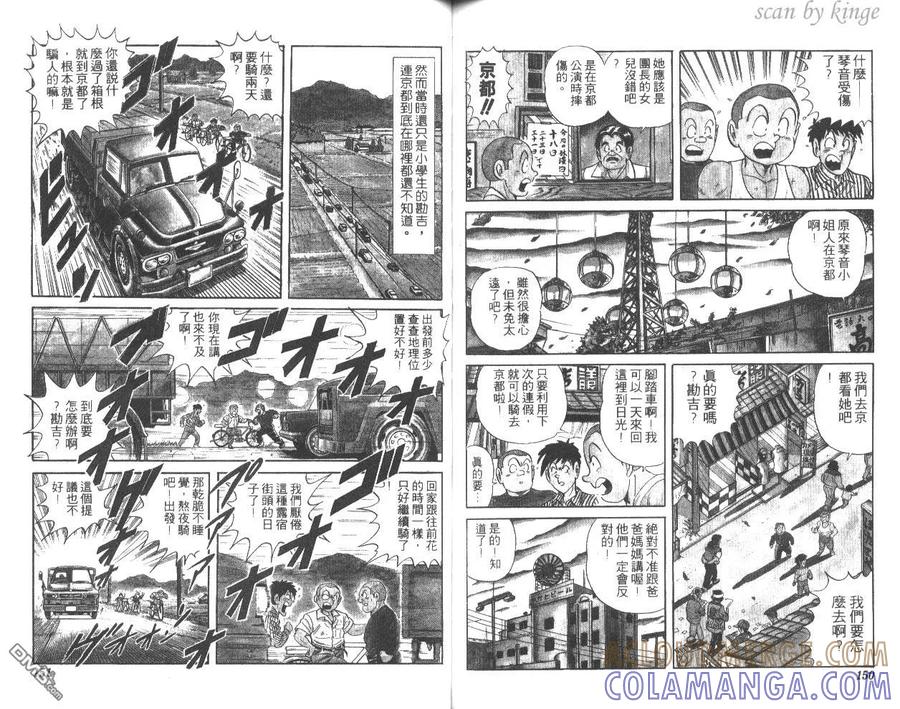 第76页