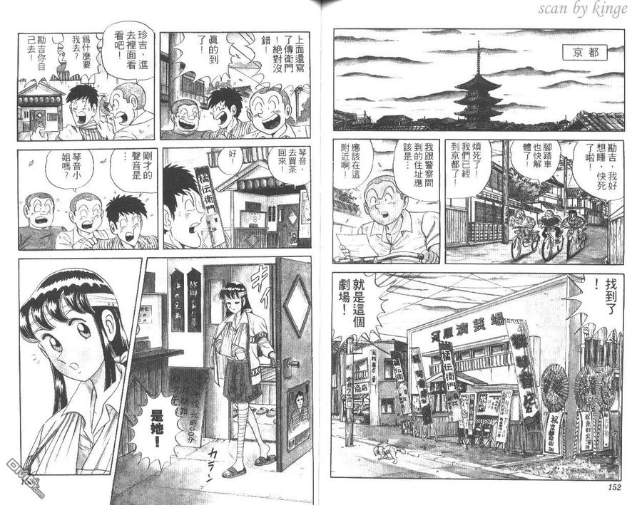 第77页