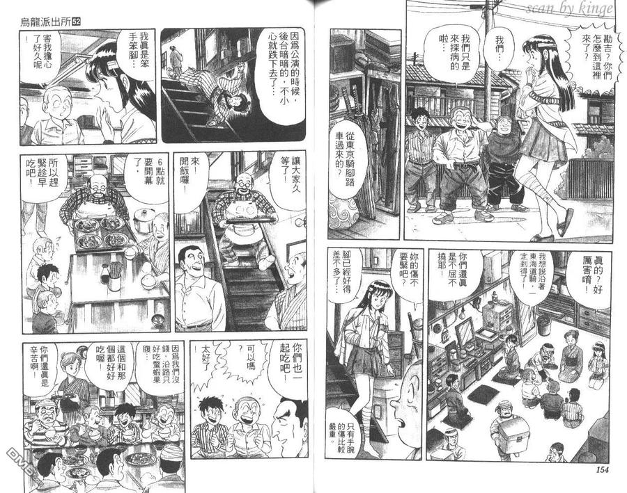 第78页