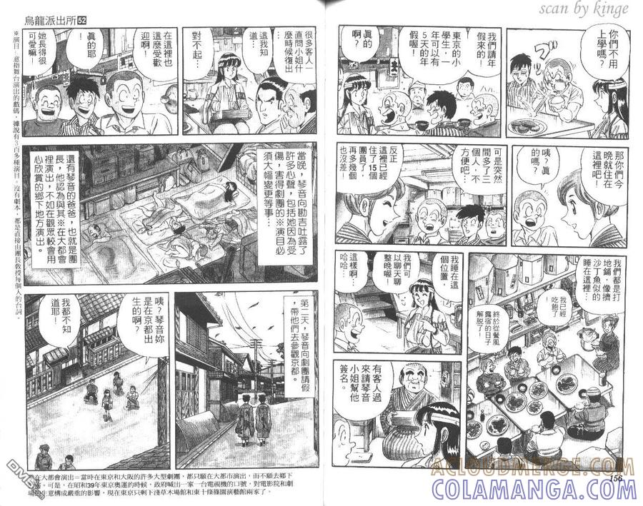 第79页