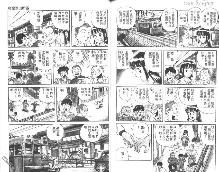 第80页