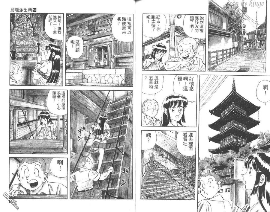 第81页