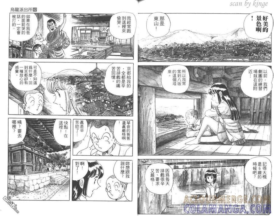 第82页
