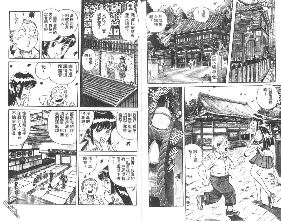 第83页
