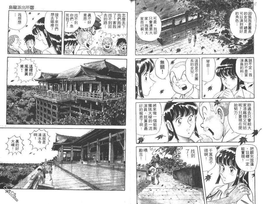 第84页