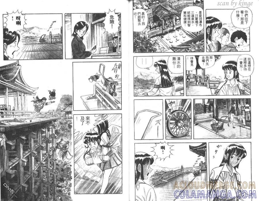 第85页