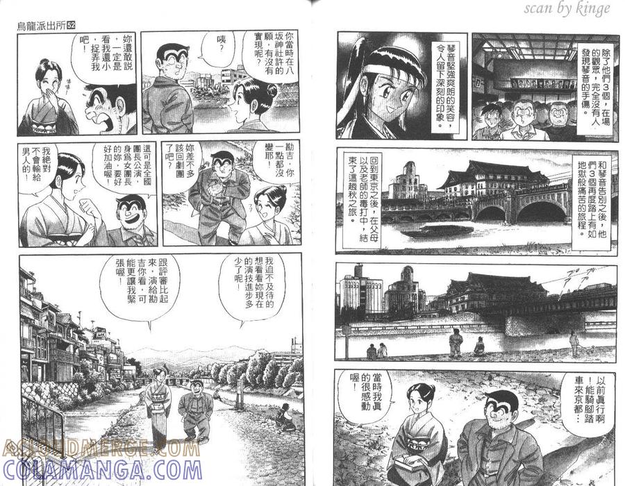 第88页